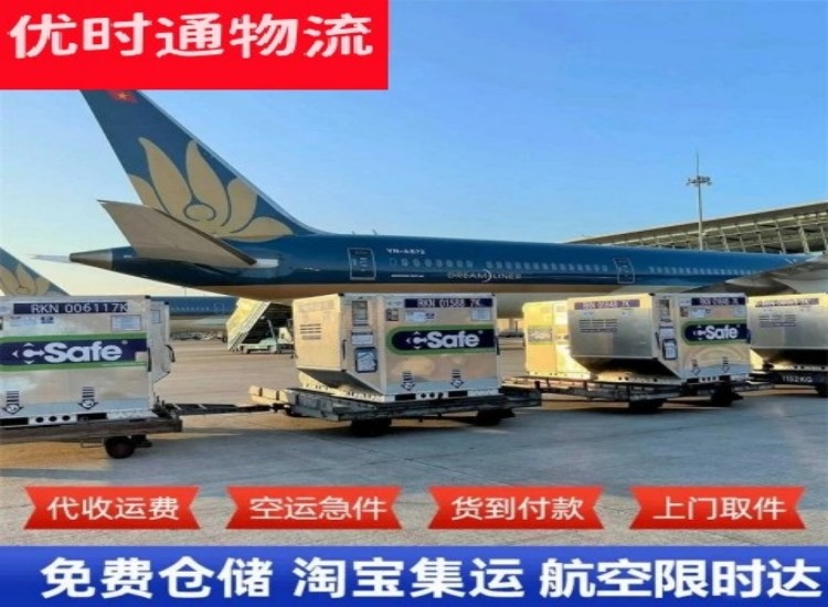 甘孜到加拿大物流专线-甘孜到加拿大空运公司