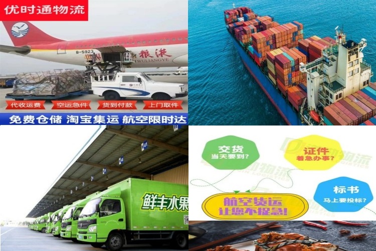 甘孜到加拿大航空货运公司-甘孜到加拿大物流专线